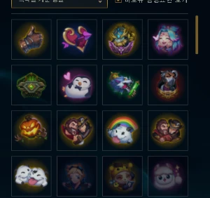 Conta Mestre 235 Pdl - Sem Email Verificado Com Epolio Lotad - League of Legends LOL