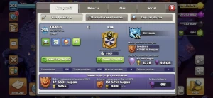 Conta Full Cv 18 Clash Of Clans
