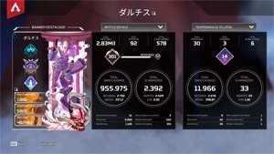 Conta Apex (PC) Herança/Heirloom Wraith - Apex Legends