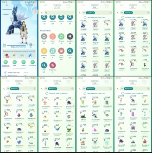 Pokémon Go LVL 70 | 18 Shundos | 200 Shinys |