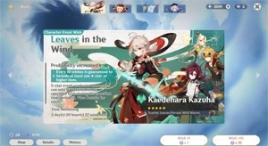 Genshin Impact AR57 com ayaka kazuha xiao kokomi e outros