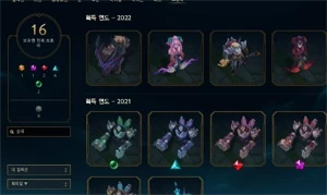 Conta EX DESAFIANTE SOLO DUO - League of Legends LOL