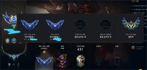 Conta EX DESAFIANTE SOLO DUO - League of Legends LOL