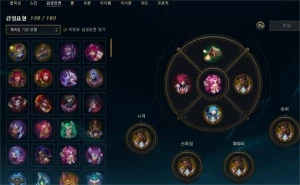 Conta EX DESAFIANTE SOLO DUO - League of Legends LOL