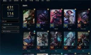 Conta EX DESAFIANTE SOLO DUO - League of Legends LOL
