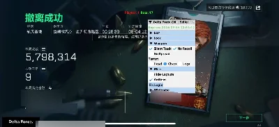 Cheat / Hack Delta Force Mobile Ios Apple - Outros