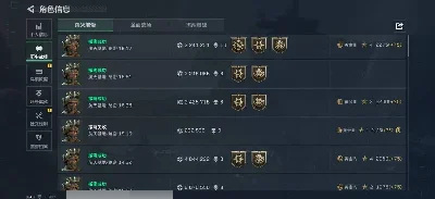 Cheat / Hack Delta Force Mobile Ios Apple - Outros