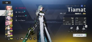 Conta reroll etheria restart - Lily , rilmocha e tiamat - Outros