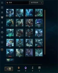BR - Conta md10 1/10 -68 champs - 42 skins muitos fragmentos - League of Legends LOL