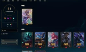 BR - Conta md10 1/10 -68 champs - 42 skins muitos fragmentos - League of Legends LOL