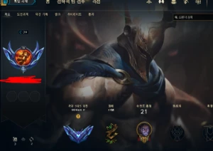 Conta diamante 4 Flex - League of Legends LOL