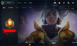 Conta LoL Level 300, 170 Skins, Prestígio e + - League of Legends: Wild Rift LOL WR
