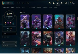 Conta LoL Level 300, 170 Skins, Prestígio e + - League of Legends: Wild Rift LOL WR