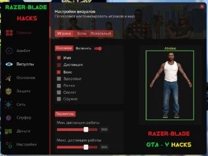 GTA - V Hack Dec : 2022 updated