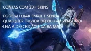 CONTAS LOL COM 20+ SKINS POR 70 REAIS ! GRANDE OFERTA! - League of Legends