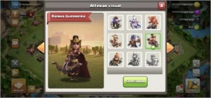 Combo Centro de vila 14, Centro de vila 12 + Clã nivel 12 - Clash of Clans