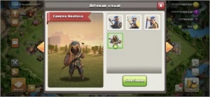 Combo Centro de vila 14, Centro de vila 12 + Clã nivel 12 - Clash of Clans
