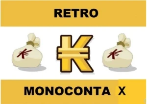 Kamas serve boon - Dofus