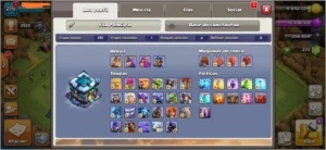 Cv 13 Clash of Clans Barata