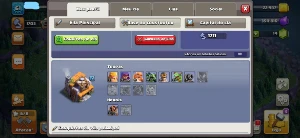 Receba oque espera, ou seu dinheiro de volta! - Clash of Clans