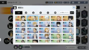 Black Clover Mobile (JAPONÊS)