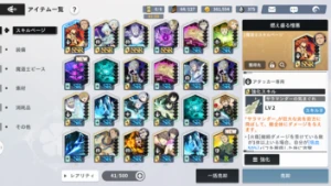 Black Clover Mobile (JAPONÊS)