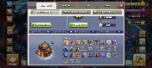 Conta De Clash Of Clans Cv 10 Barato
