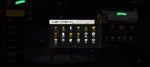Conta Rara De Free Fire Com Varios Itens Antigos!!