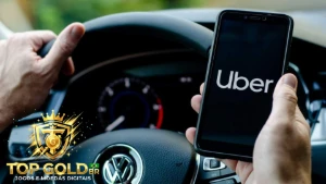 Cartão pré pago UBER BR R$ 25,00 - Gift Cards