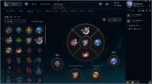 Conta League Of Legends Prata IV LOL