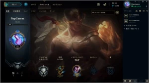 Conta League Of Legends Prata IV LOL