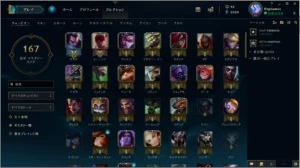 Conta League Of Legends Prata IV LOL