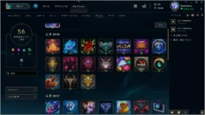 Conta League Of Legends Prata IV LOL