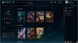 Conta League Of Legends Prata IV LOL