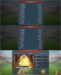 Lords Mobile - Conta chinesa 829m