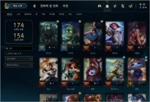 vendo conta de lol com 40skins e 200k de maestria com pyke - League of Legends