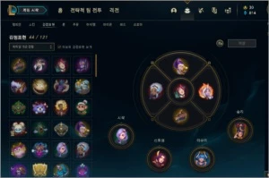 vendo conta de lol com 40skins e 200k de maestria com pyke - League of Legends