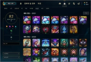 vendo conta de lol com 40skins e 200k de maestria com pyke - League of Legends