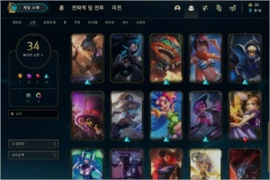 vendo conta de lol com 40skins e 200k de maestria com pyke - League of Legends