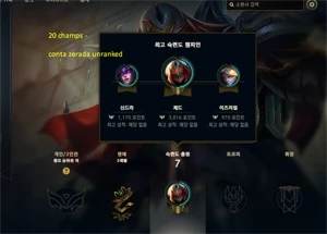smurfs contas - League of Legends LOL