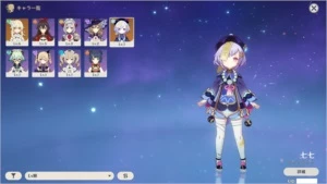 Genshin Impact (NA/America) PC/iOS/Android - 5☆ Qiqi AR7