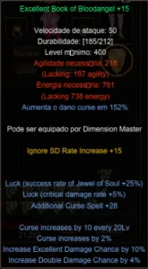 Megamu - MU Online