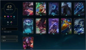 Vendo conta galera - League of Legends LOL