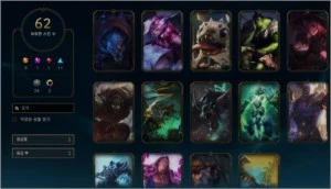 Vendo conta galera - League of Legends LOL