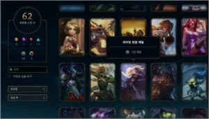 Vendo conta galera - League of Legends LOL