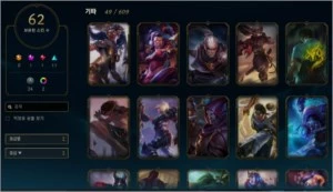 Vendo conta galera - League of Legends LOL
