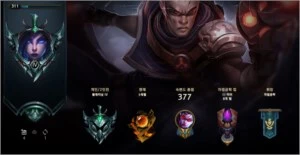 Vendo conta galera - League of Legends LOL