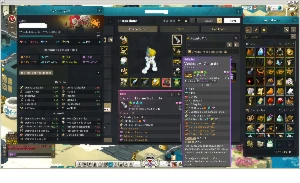 Conta wakfu 230 com 14 char