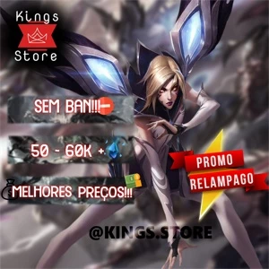LOL SMURF UNRANKED 60k ESSENCIA AZUL (NA SERVER) - League of Legends
