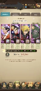 7ds/The Seven Deadly Sins Grand Cross 11KK C.C, 2285 D.T